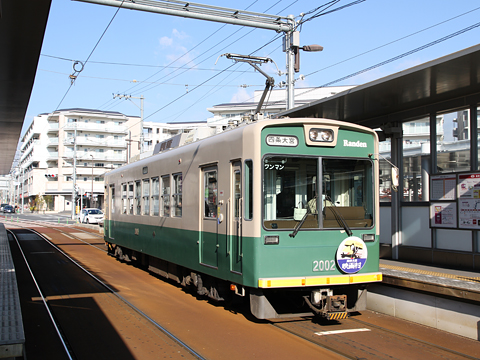 京福電気鉄道（通称：嵐電）「嵐山線」を見てみる | 乗りもの